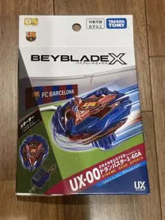 2026年最新】ベイブレードx ドランバスター バルセロナの人気アイテム