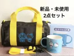 新品・未使用　ドラえもん　キティコラボ　　ミニボストン　マグカップ等6点セット