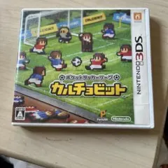 ポケットサッカーリーグ カルチョビット 3DS版