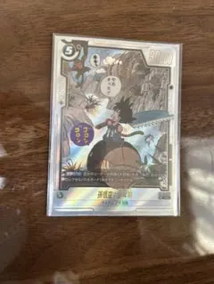 ドラゴンボール フュージョンワールド　孫悟空少年期　R⭐︎パラレルSB01-053