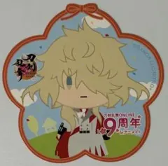 刀剣乱舞9周年記念 アニメイト特典 御伴散歩ステッカー 一文字則宗