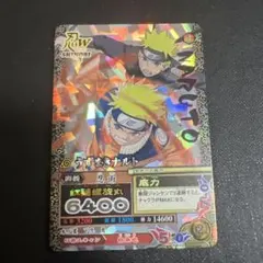 うずまきナルト 3Dキャンペーン 限定プロモ【ナルティメットミッション
