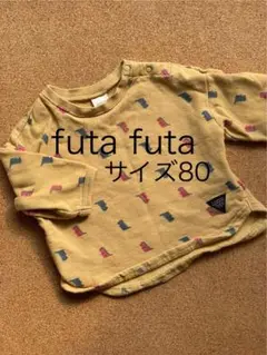 futa futa フタフタ　トレーナー　サイズ80 トップス　男の子