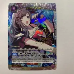 2026年最新】月岡恋鐘 srの人気アイテム - メルカリ