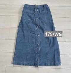 スカート　タイト　デニム　ロング　フロントボタン