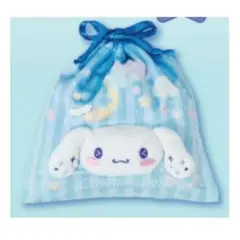 シナモロール　シナモン　くじ　巾着　サンリオ　SANRIO　未使用