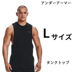 アンダーアーマー 黒 タンクトップ Lサイズ カットオフ メンズ ブラック
