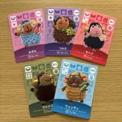 amiiboカード　羊セット　あつまれどうぶつの森