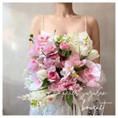 【ブートニア無料】胡蝶蘭 ウェディングブーケ チューリップ ピンクブーケ