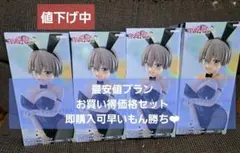 宇崎ちゃんは遊びたい！　BiCute Bunnies 宇崎花　フィギュア4体