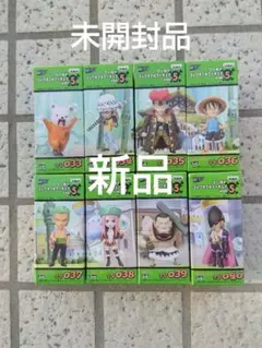 ⭕️⭕️未開封品⭕️⭕️ワンピース フィギュア第5弾 8体フルセット