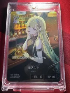 XrossStars 藍沢エマ LRP① おまけ付き - メルカリ