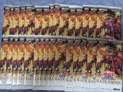 遊戯王　ブレイジング・ドミニオン　30パック　未開封