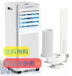 Sumerly スポットクーラー 新品 Sumeriy ポータブルエアコン - メルカリ