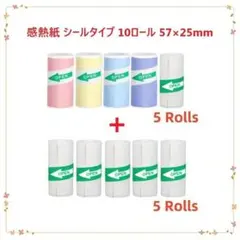 ミニサーマルプリンター 感熱紙 シールタイプ 57x25mm ラベル 10個