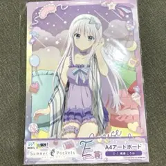 2025年最新】サマポケ くじの人気アイテム - メルカリ