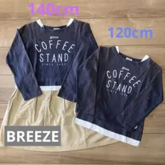 BREEZE 長袖ワンピース&Tシャツセット　お揃い　姉弟