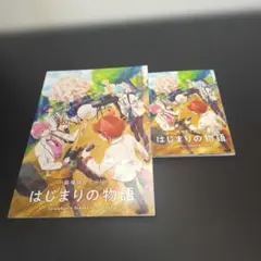 劇場版すとぷり はじまりの物語 パンフレット、入場特典 2冊セット