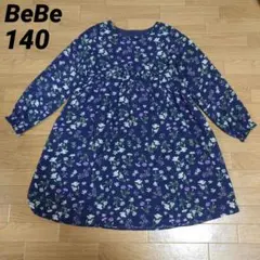 べべ140　花柄シアーチェックワンピース　ネイビー　長袖　シフォン　透け感