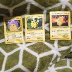 【旧裏美品】ピカチュウ三種