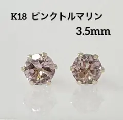 Item thumbnail for item a7f81b9f-1f6e-4348-a174-0edb9e9ecaf3