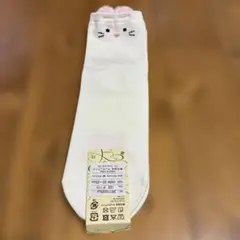 猫耳デザインオフホワイトソックス 22~25cm