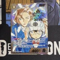 名探偵コナン】萩原千速＆江戸川コナン カード【SRCP】 - メルカリ