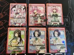 2026年最新】toloveる SRの人気アイテム - メルカリ