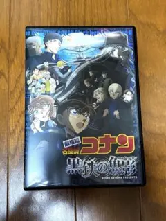 劇場版名探偵コナン