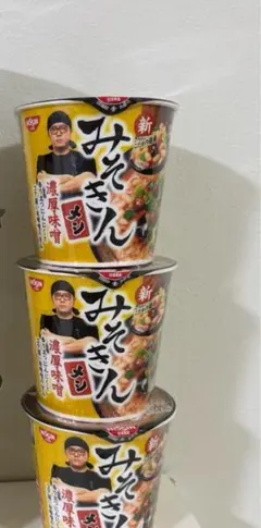 2025年最新】みそきん4個の人気アイテム - メルカリ