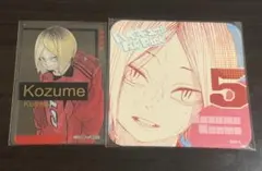 ハイキュー　ファンパーク　アトコ　孤爪