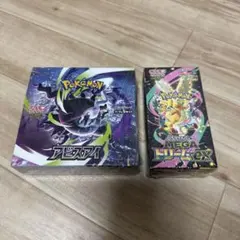 ポケモンカード MEAGドリーム、アビスアイ シュリンク付き - メルカリ