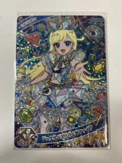 ひみつのアイプリ　ジュエルバズリウムサファイア　星4アイプリリング1弾　みつき