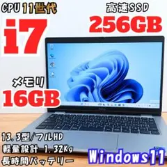 と*読様 【美品】PC初心者おすすめ！直ぐに使える！オフィス付き 高性能ノートパ と*読様 【美品】PC初心者おすすめ！直ぐに使える！オフィス付き 高