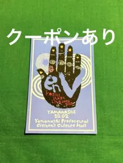 稲葉浩志 enⅤ ステッカー ロゴステッカー 山梨 en
