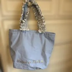 メゾンドフルール　トートバッグ　水色