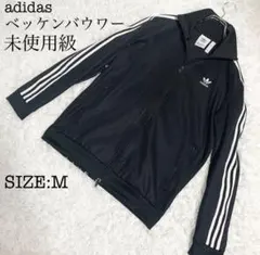 新品!ヨンジュン、あのちゃん着用adidasベッケンバウアートラック