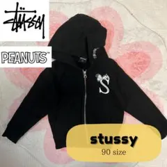 レア　　《 stussy✖️PEANUTS 》 ベビー服　90サイズ