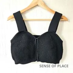 SENSE OF PLACE ニットビスチェ　ブラック