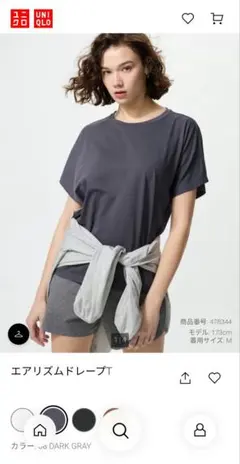 Item thumbnail for item ff0b9db9-9fdb-4e50-9585-aed964c900e6