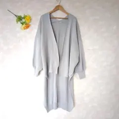 アンドサーチ AND SEARCH 膝下カーディガン【L】羽織り グレー