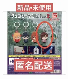 劇場版　『チェンソーマン レゼ篇』 めじるしアクセサリー2 コベニ