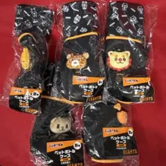 ジャイアンツ エニマイくじ A・B賞 オオシーサー 138299-31-