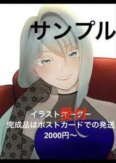 夢絵 ポストカード - メルカリ