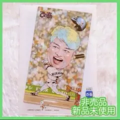 【ヤクルトスワローズ】村上宗隆 #55 クリアファイル ぴあDAY 非売品