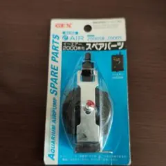 カサゴ様 リクエスト 2点 まとめ商品