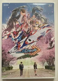 2026年最新】仮面ライダーガッチャード dvdの人気アイテム - メルカリ
