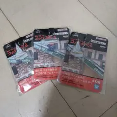 コメダ珈琲店　アクリルフレームキーホルダー ３点セット