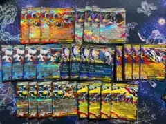 メガブレイブ メガシンフォニア ex RR まとめ売り 7種 各4枚