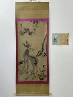 八大山人 鹿図 四尺中堂 掛軸 水墨画 動物画 鹿図 手描き 中国古美術 八大山人 鹿図 四尺中堂 掛軸 水墨画 動物画 鹿図 手描き 中国古美術